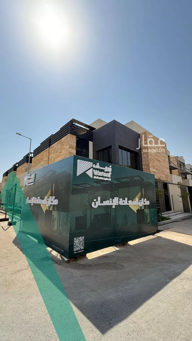 Villa for Sale in Riyadh Al Yasmin صورة 2
