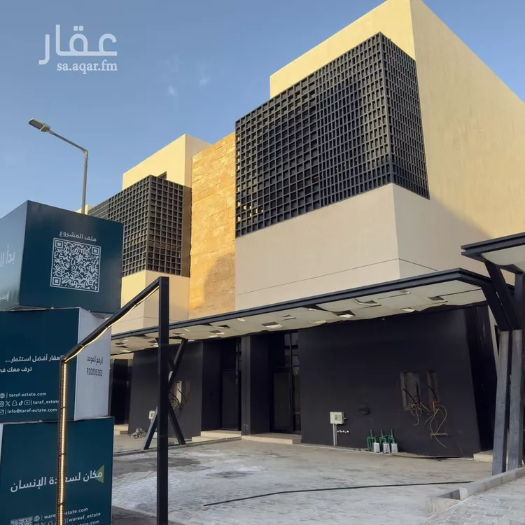 Floor for Sale in Riyadh Al Yasmin