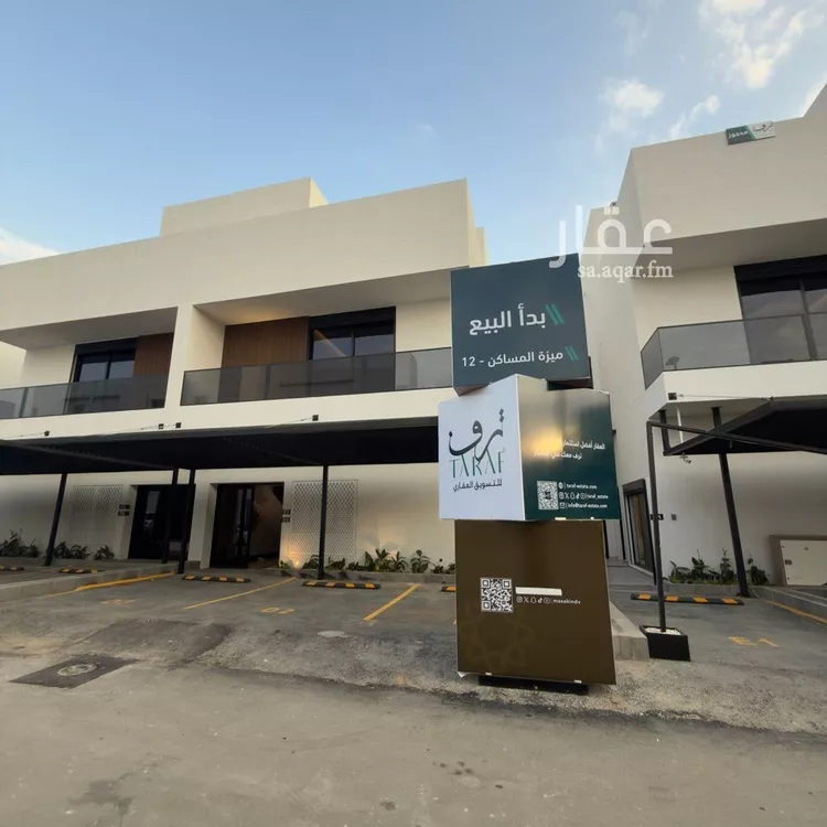 دور للبيع في شارع المغيرة بن عياش, حي السليمانية, مدينة الرياض, منطقة الرياض