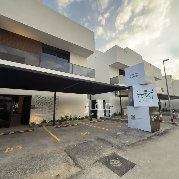 دور للبيع في شارع التعليم, حي السليمانية, مدينة الرياض, منطقة الرياض