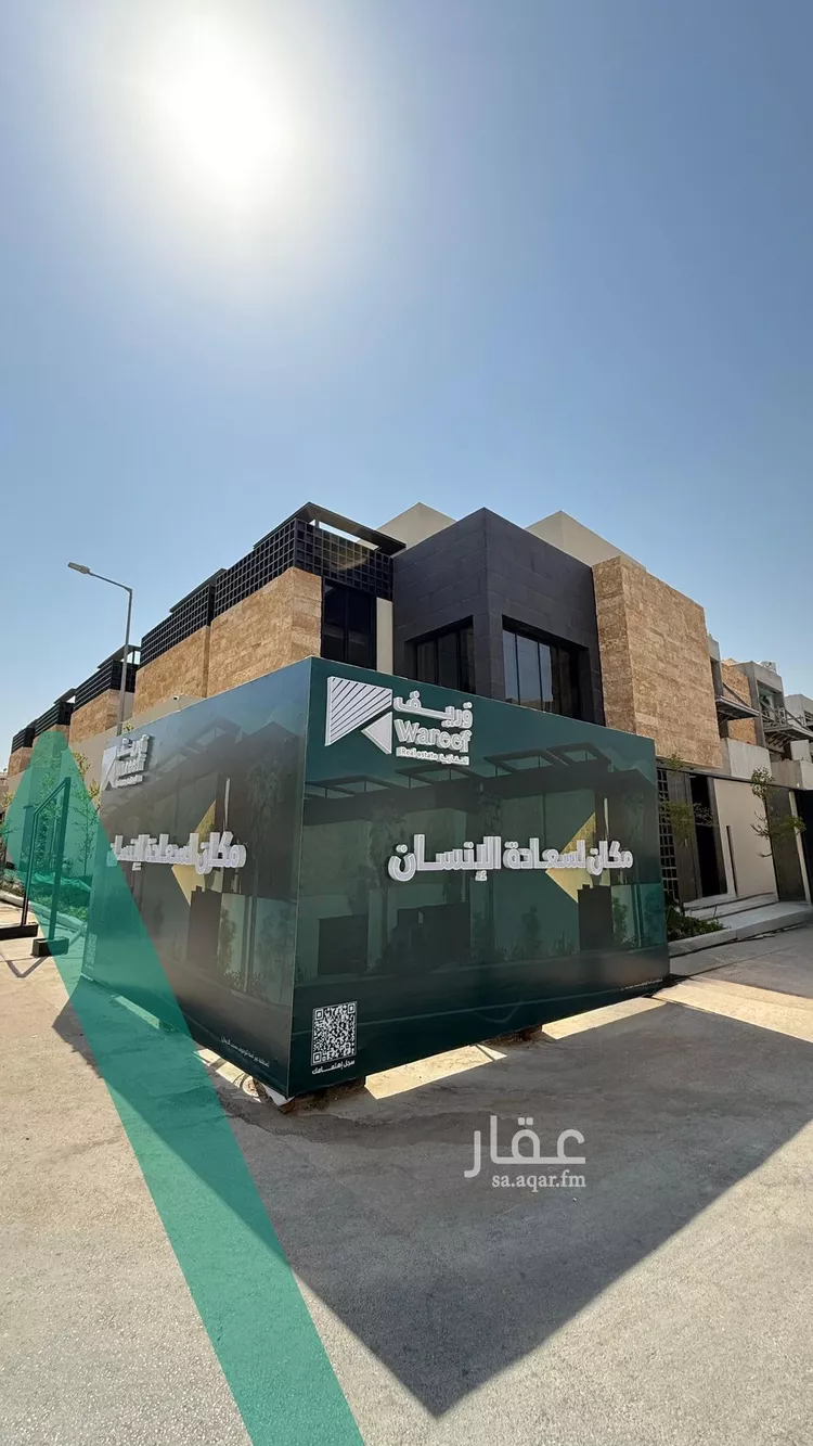 فيلا للبيع في شارع شارع رقم 315, حي الياسمين, مدينة الرياض, منطقة الرياض