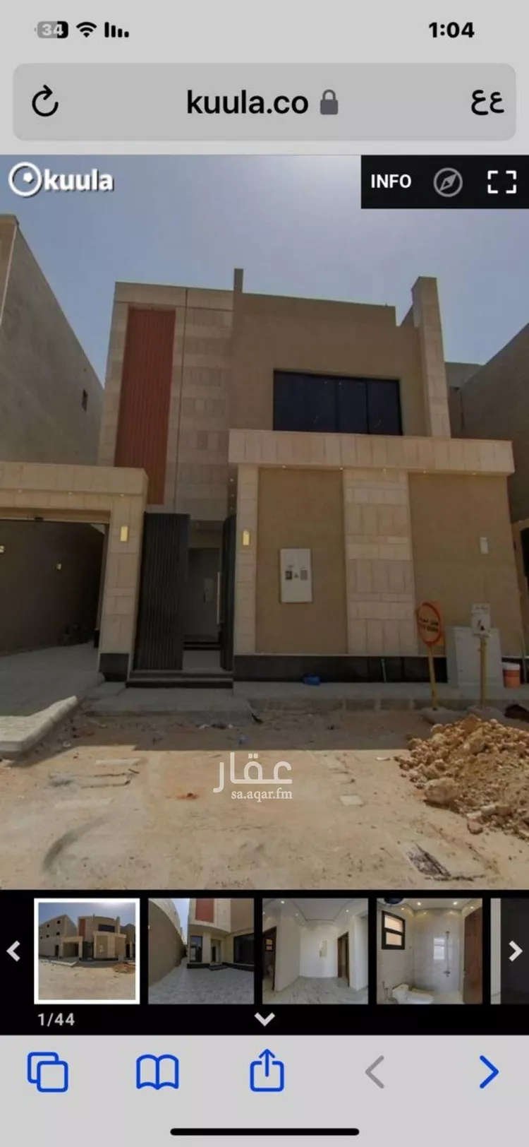 فيلا للبيع في شارع شمس الدين بن مسلم, حي العارض, مدينة الرياض, منطقة الرياض