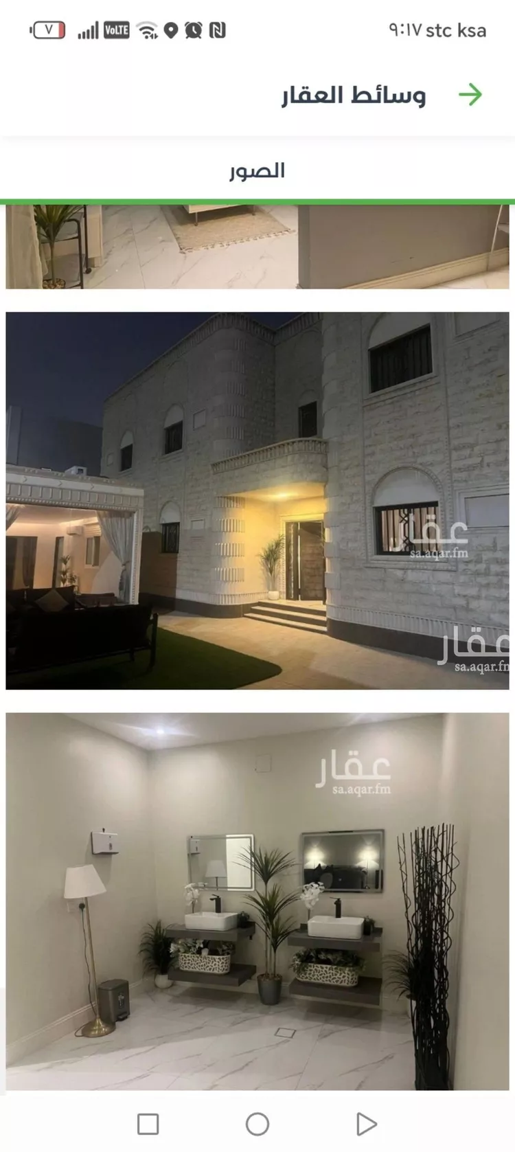 فيلا للبيع في شارع عبدالله بن رشيد, حي الروضة, مدينة الرياض, منطقة الرياض