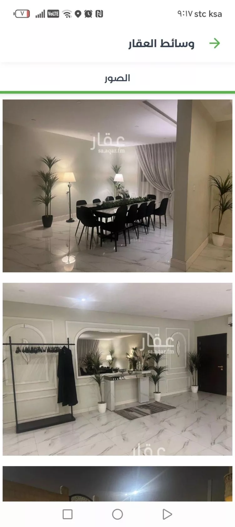 فيلا للبيع في شارع عبدالله بن رشيد, حي الروضة, مدينة الرياض, منطقة الرياض صورة 4