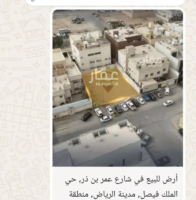 أرض للبيع في شارع عمر بن ذر, حي الملك فيصل, مدينة الرياض, منطقة الرياض صورة 2