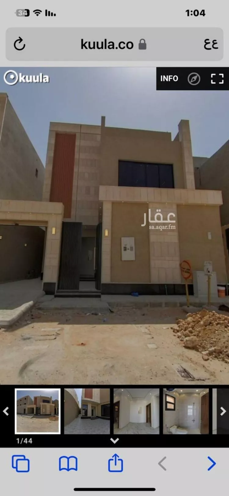 فيلا للبيع في شارع جبل احد, حي العارض, مدينة الرياض, منطقة الرياض