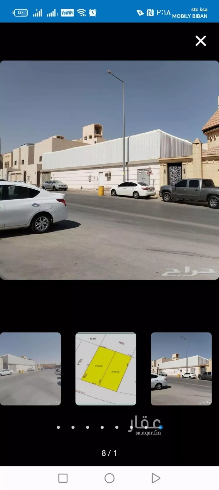 أرض للبيع في شارع عبدالله بن المظفر, حي الحزم, مدينة الرياض, منطقة الرياض صورة 2