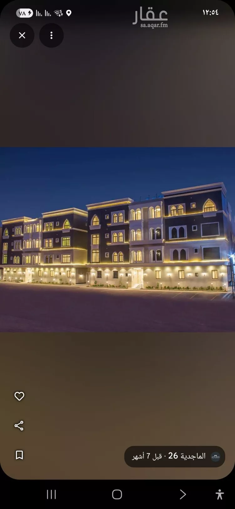 شقة للإيجار في شارع محمد بن عبدالعزيز الدغيثر, حي الملقا, مدينة الرياض, منطقة الرياض