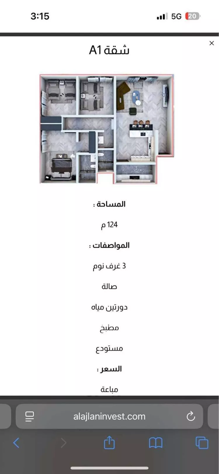 شقة للإيجار في شارع أسيد بن ثعلبة, حي العقيق, مدينة الرياض, منطقة الرياض صورة 3