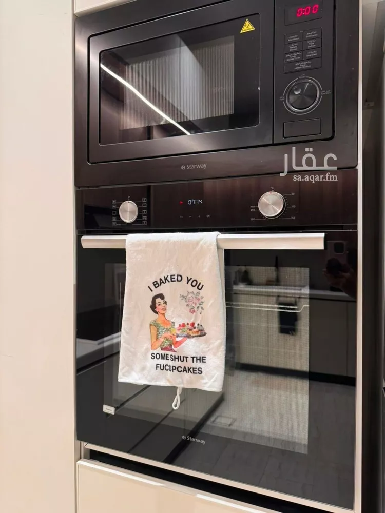 شقة للبيع في شارع القلم, حي المونسية, مدينة الرياض, منطقة الرياض صورة 3