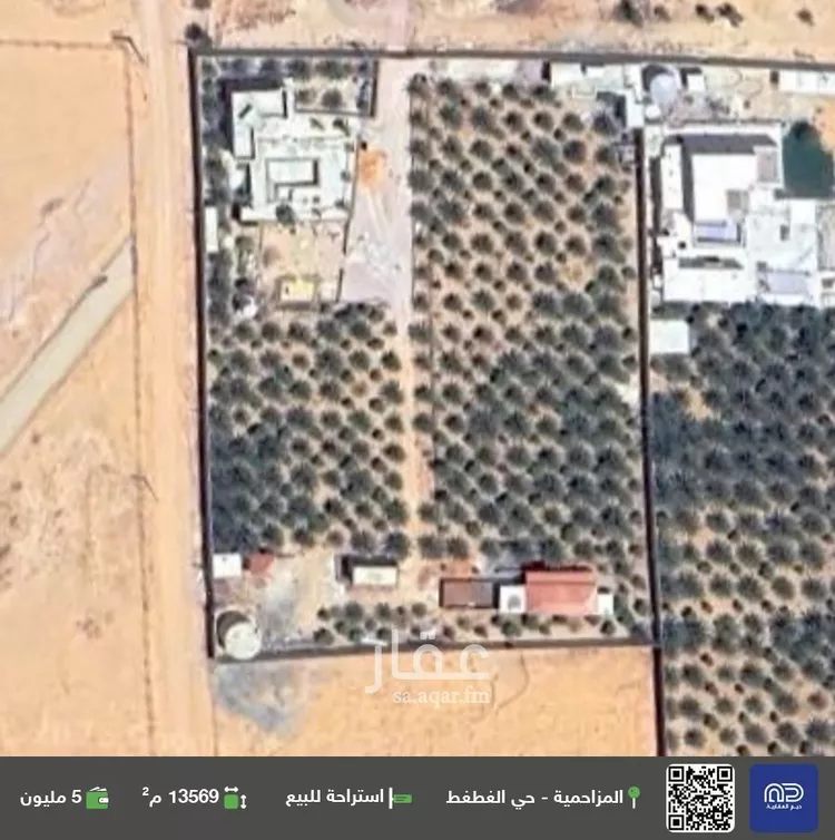 استراحة للبيع في حي الحمضه, مدينة الحمضه, منطقة الرياض صورة 2