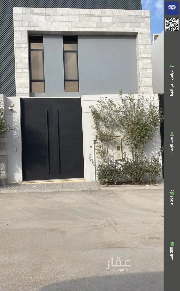 فيلا للإيجار في شارع الحمام, حي الهدا, مدينة الرياض, منطقة الرياض