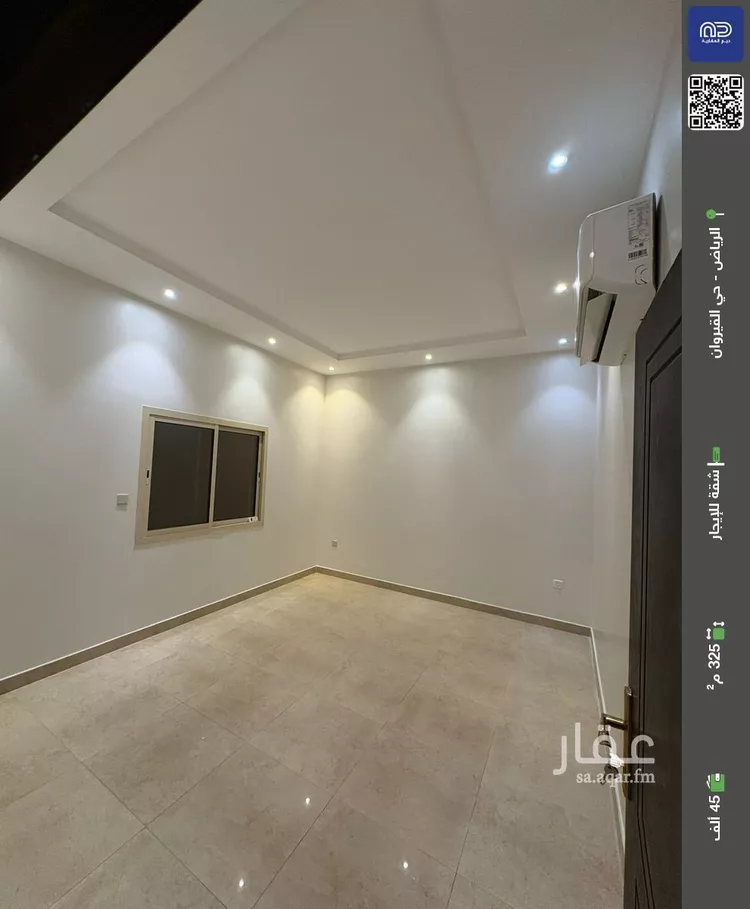 شقة للإيجار في شارع أبي المجد الخطيب, حي القيروان, مدينة الرياض, منطقة الرياض