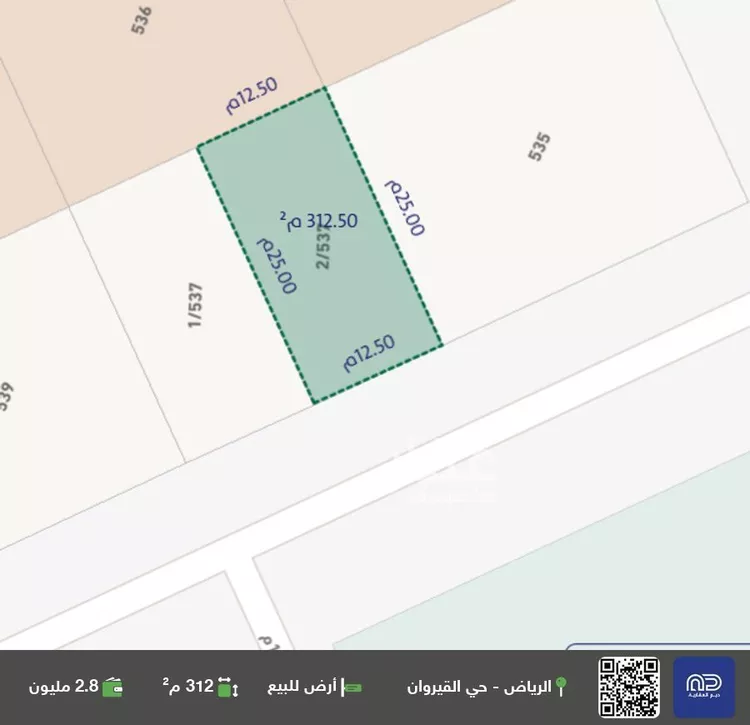 أرض للبيع في شارع عبدالله الخطيب, حي القيروان, مدينة الرياض, منطقة الرياض صورة 2