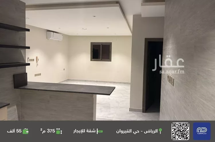 شقة للإيجار في شارع عوض نحاس, حي القيروان, مدينة الرياض, منطقة الرياض