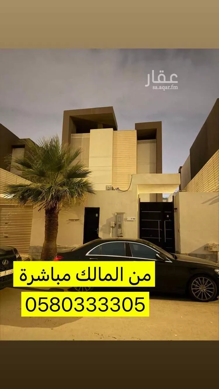 فيلا للبيع في شارع رقم 80, حي الياسمين, مدينة الرياض, منطقة الرياض صورة 5