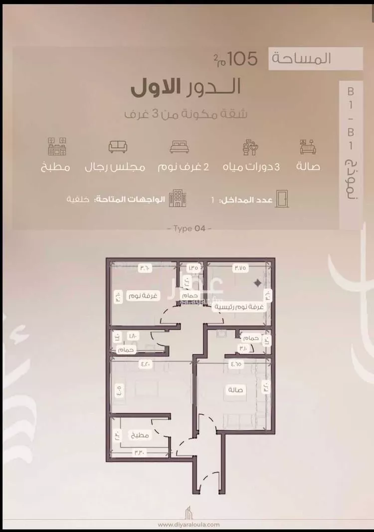 شقة للبيع في شارع زيادة بن الوليد, حي مريخ, مدينة جدة, منطقة مكة المكرمة صورة 4