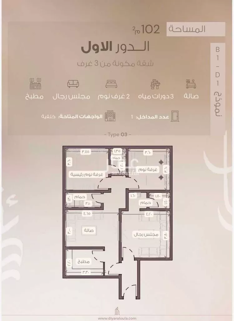 شقة للبيع في شارع زيادة بن الوليد, حي مريخ, مدينة جدة, منطقة مكة المكرمة 9
