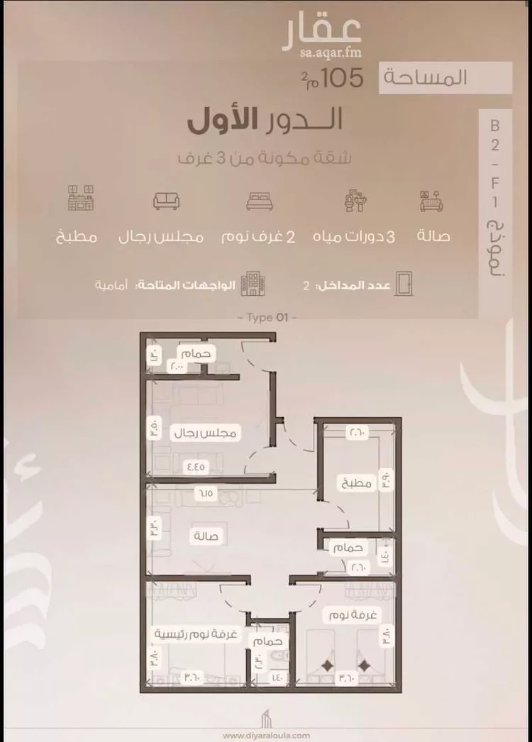 شقة للبيع في شارع زيادة بن الوليد, حي مريخ, مدينة جدة, منطقة مكة المكرمة صورة 3
