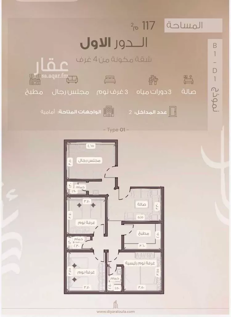 شقة للبيع في شارع زيادة بن الوليد, حي مريخ, مدينة جدة, منطقة مكة المكرمة 8