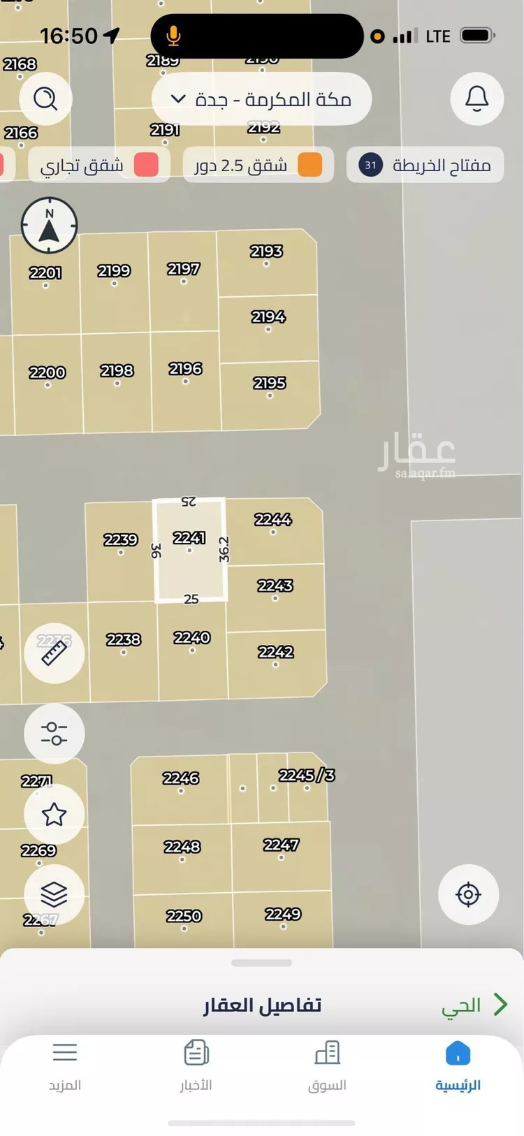 أرض للبيع في شارع 111111, حي جوهرة ثول, مدينة ثول, منطقة مكة المكرمة صورة 2