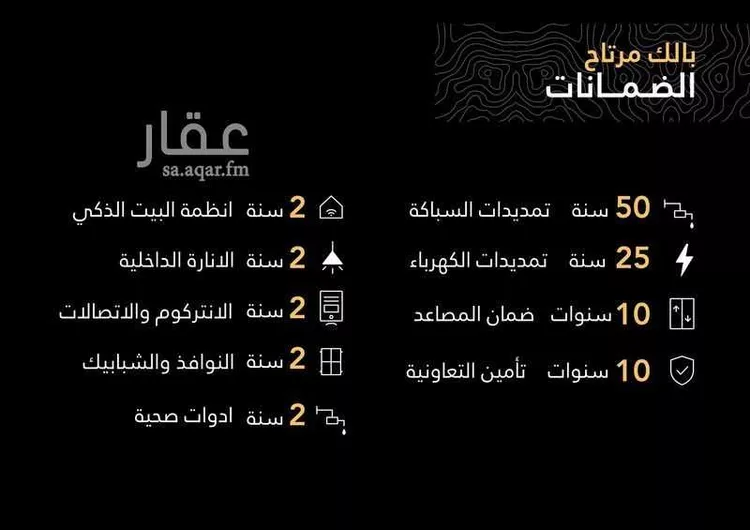 شقة للبيع في شارع ممر مشاه 1086 ، حي عين الخيف ، المدينة المنورة ، منطقة المدينة المنورة صورة 5
