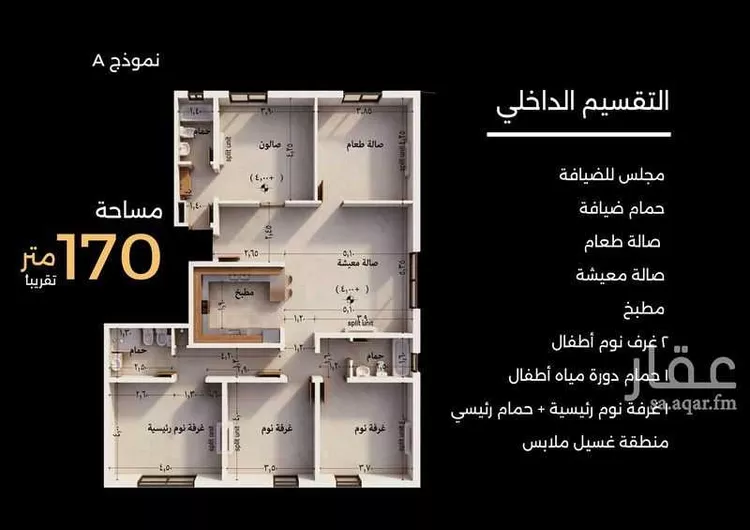 شقة للبيع في شارع ممر مشاه 1086 ، حي عين الخيف ، المدينة المنورة ، منطقة المدينة المنورة صورة 3
