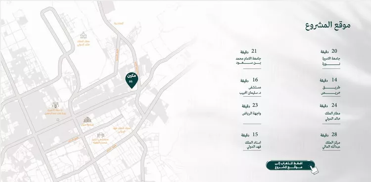 شقة للإيجار في شارع عبدالله المويس, حي الرمال, مدينة الرياض, منطقة الرياض 12