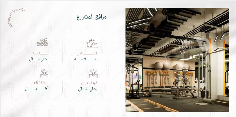 شقة للإيجار في شارع عبدالله المويس, حي الرمال, مدينة الرياض, منطقة الرياض 8