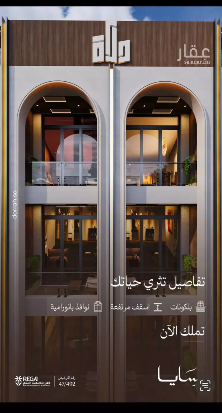 شقة للبيع في شارع رافع الاشجعي , حي أبحر الجنوبية, مدينة جدة, منطقة مكة المكرمة صورة 2