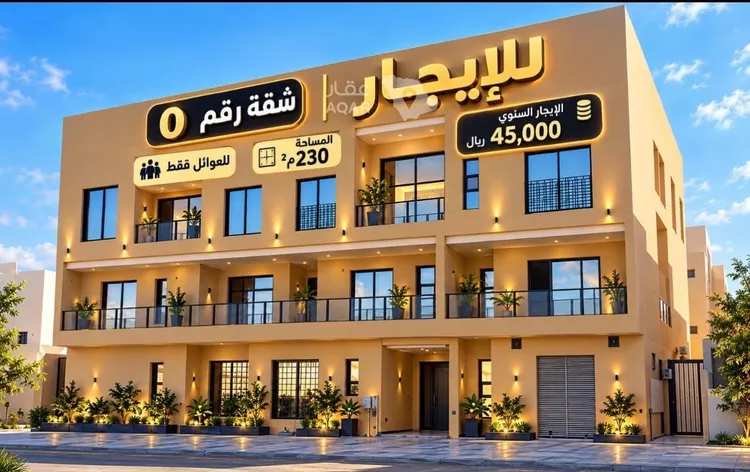 شقة للإيجار في حي ظهرة لبن, مدينة الرياض, منطقة الرياض