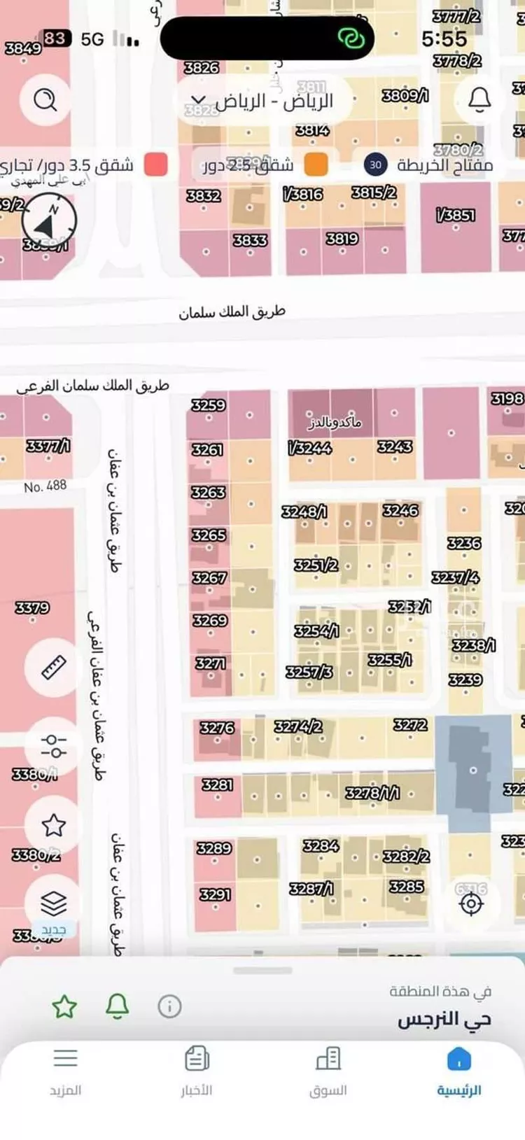Land for Sale in Riyadh An Narjis صورة 4