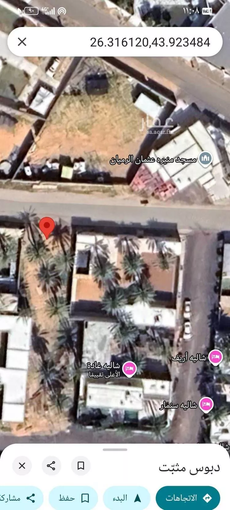 أرض للبيع في حي المريدسية ، بريدة ، بريدة