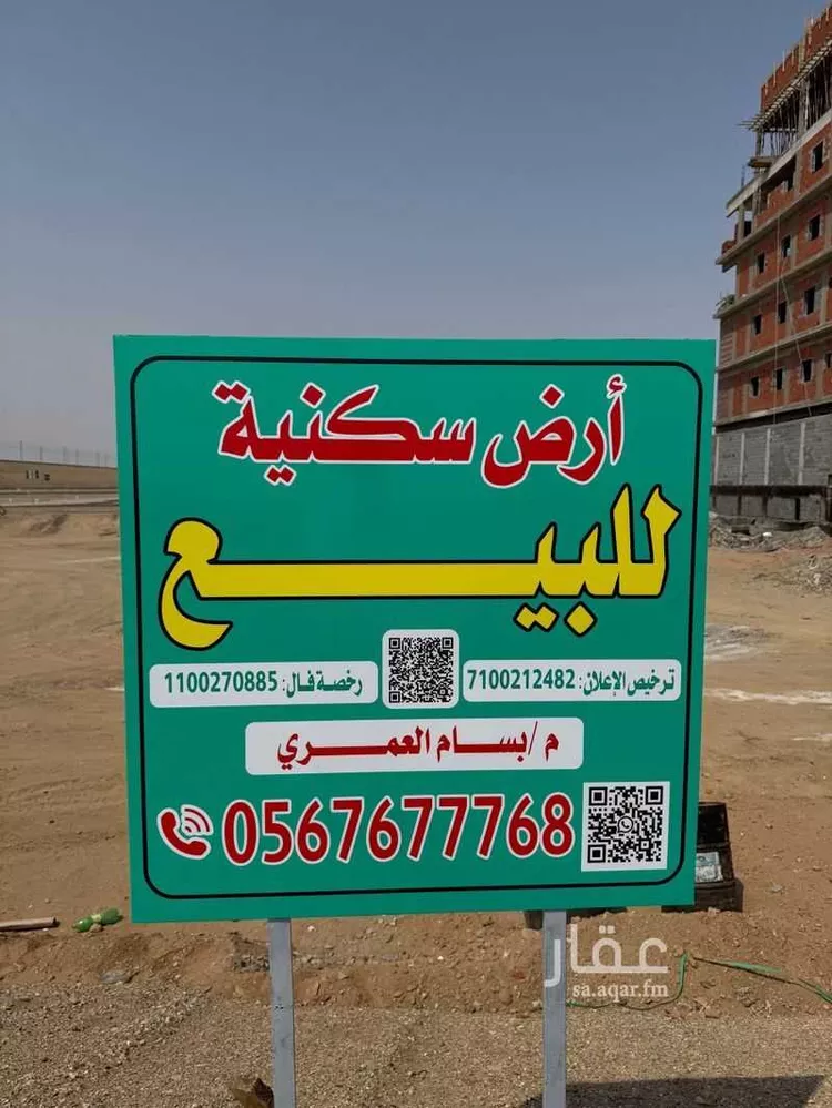 أرض للبيع في حي الرياض, مدينة جدة, منطقة مكة المكرمة