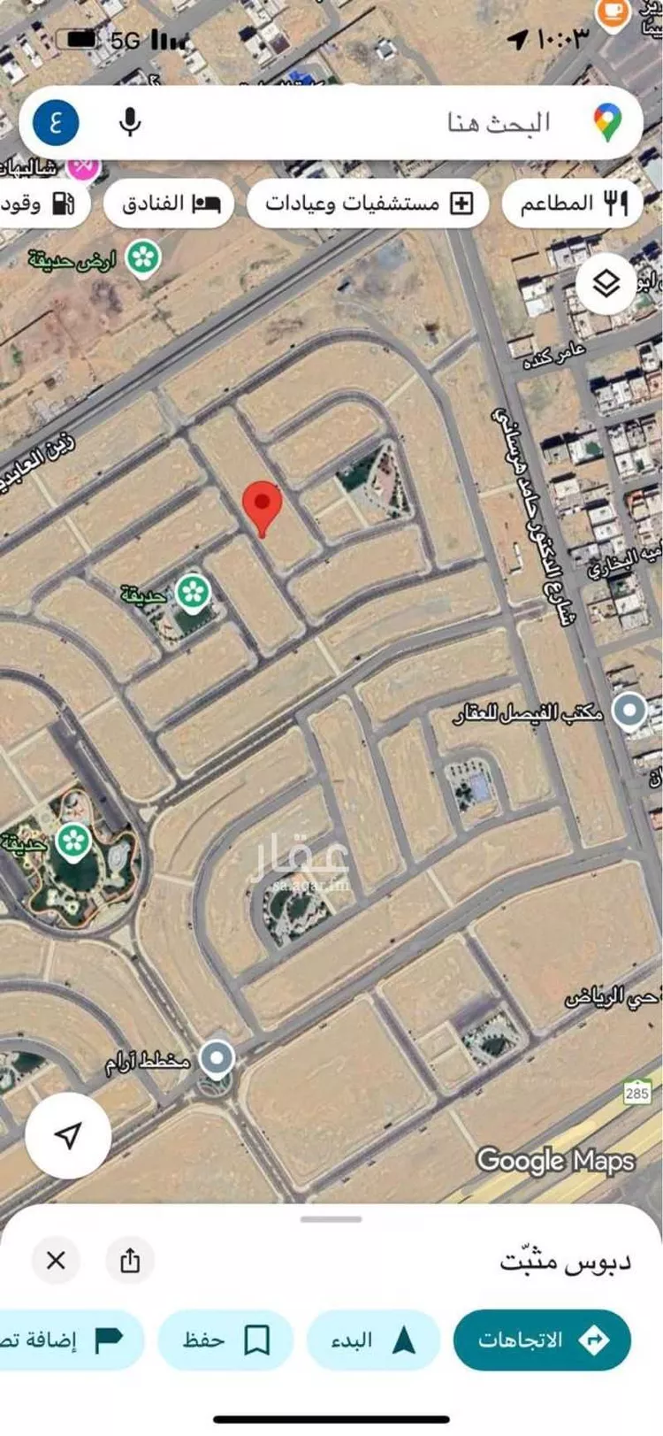 أرض للبيع في حي الرياض, مدينة جدة, منطقة مكة المكرمة صورة 2