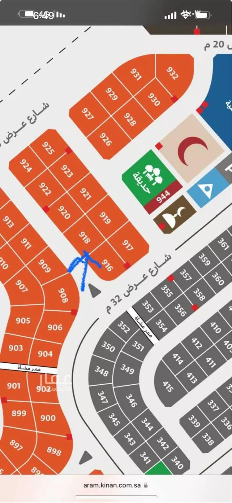 أرض للبيع في حي الرياض, مدينة جدة, منطقة مكة المكرمة صورة 4