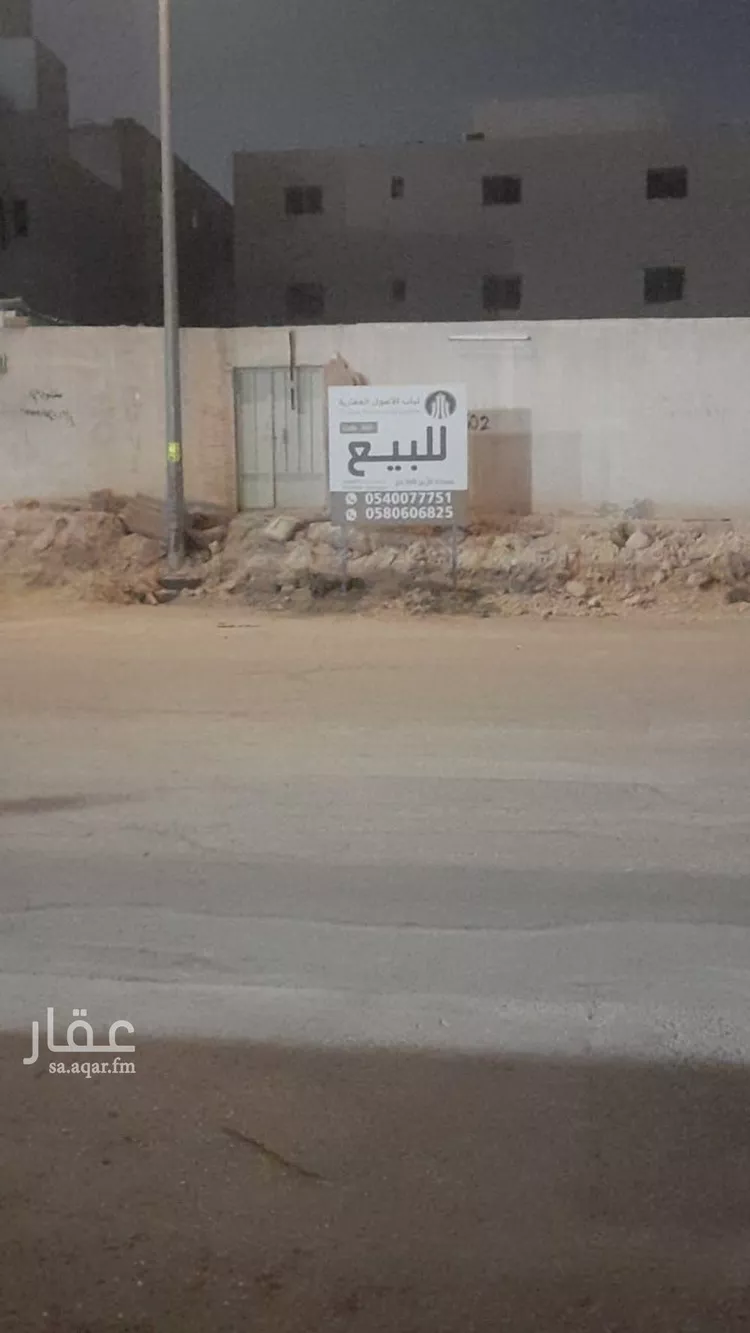 أرض للبيع في شارع الشيخ إبراهيم بن محمد آل الشيخ, حي النرجس, مدينة الرياض, منطقة الرياض صورة 2
