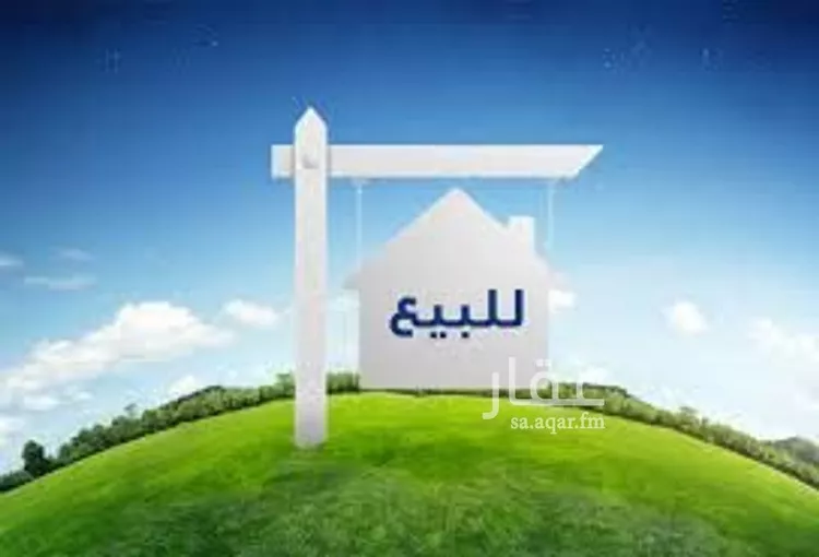أرض للبيع في شارع هاشم شطا, حي البيان, مدينة الرياض, منطقة الرياض صورة 2