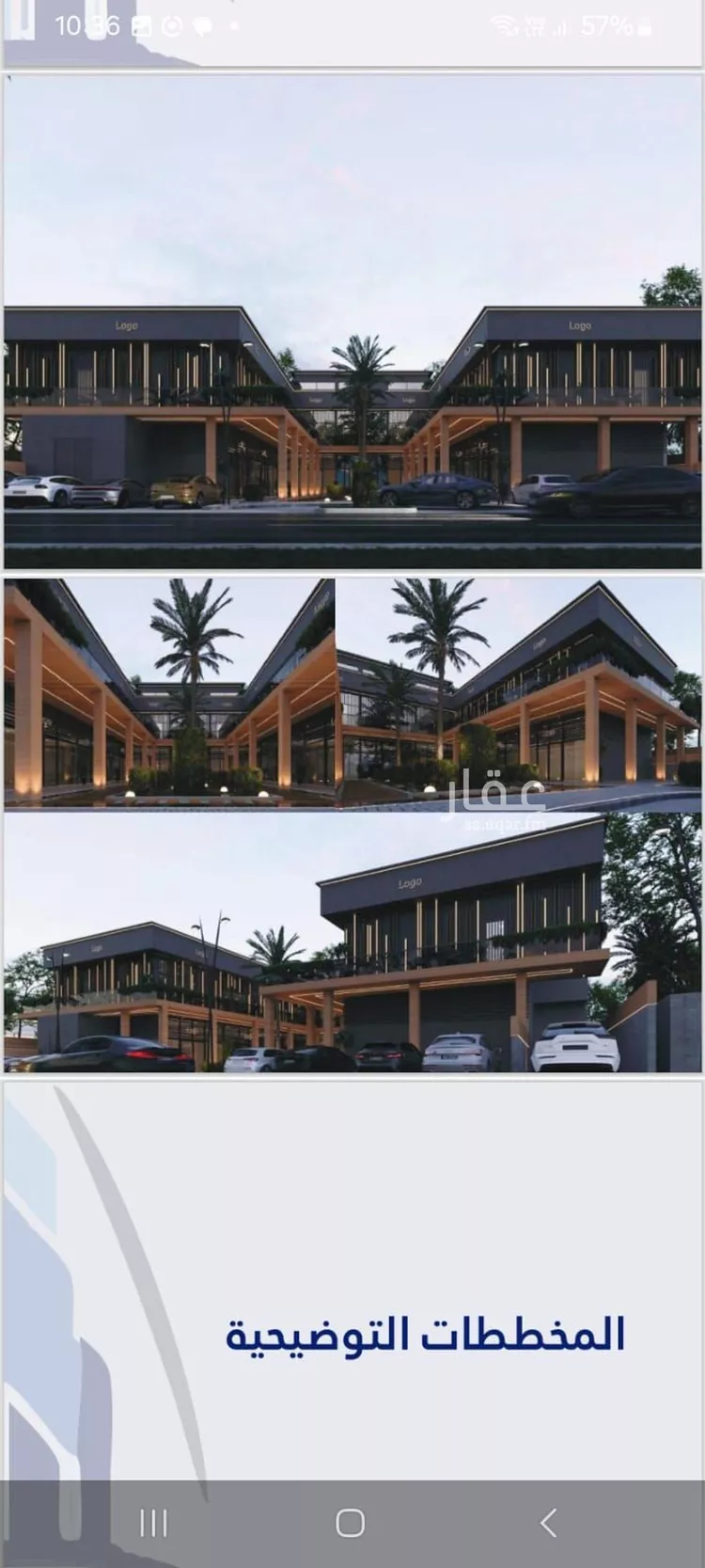 عمارة للإيجار في شارع البساتين, حي الرمال, مدينة الرياض, منطقة الرياض