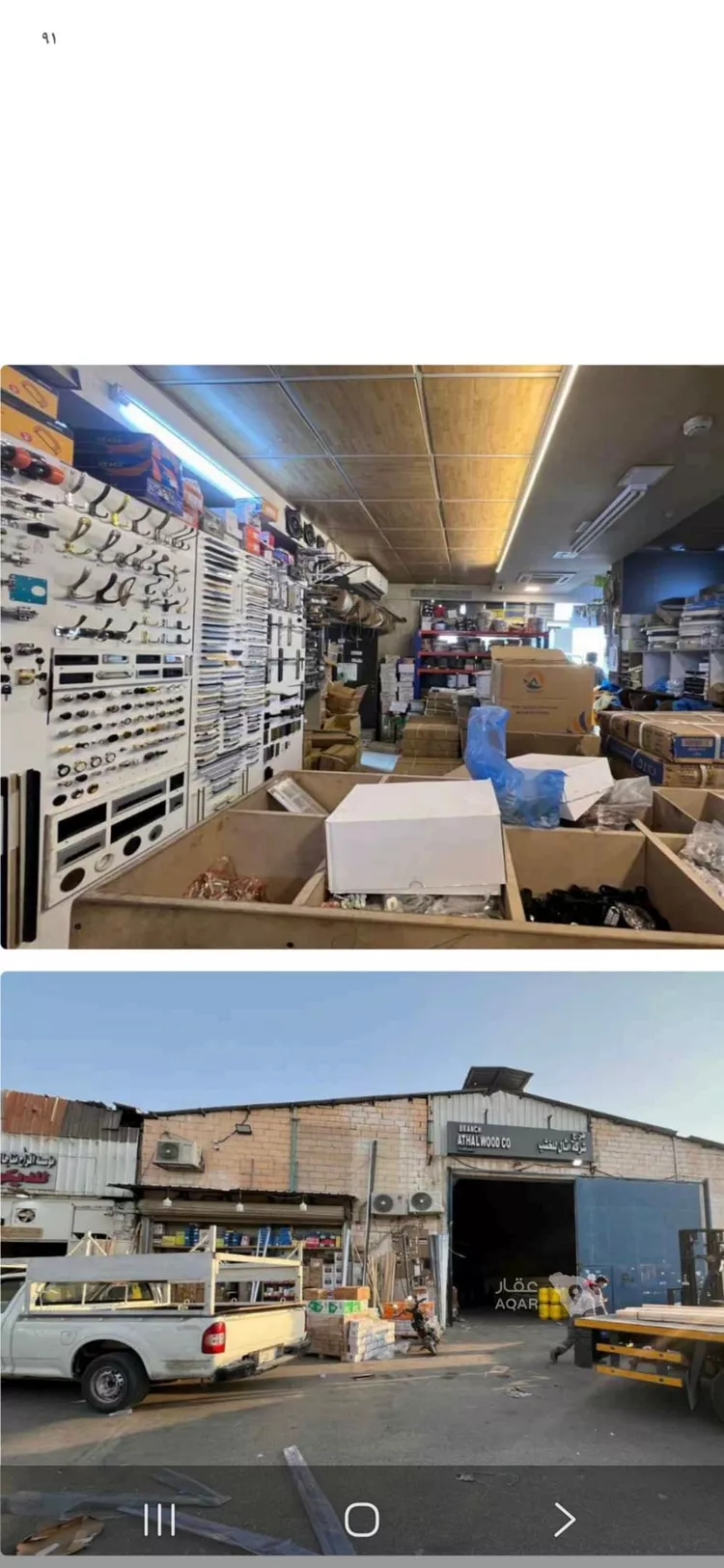 مستودع للبيع في شارع إبراهيم الجيلي, حي الصناعية, مدينة الرياض, منطقة الرياض 5