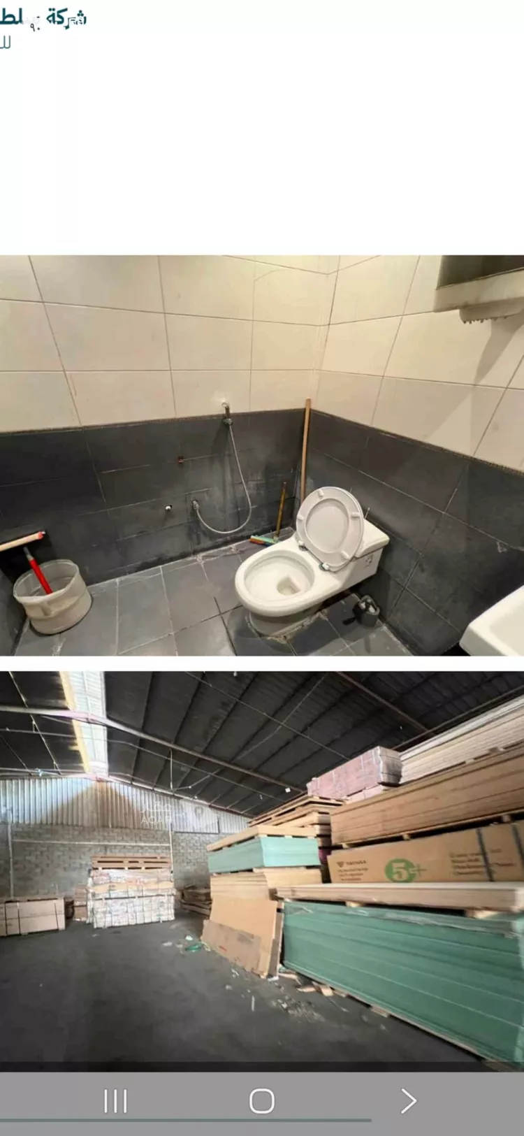 Warehouse for sale in Riyadh As Sinaiyah