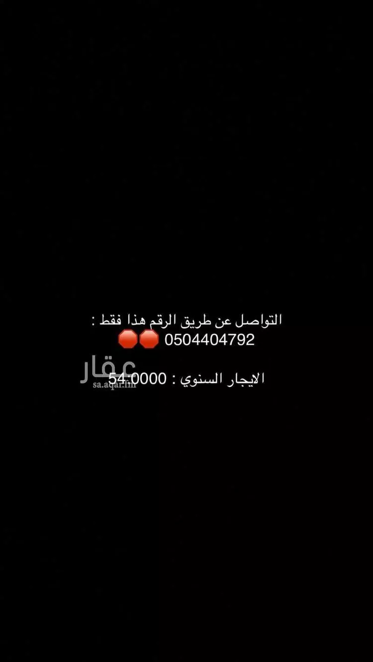 شقة للإيجار في شارع رقم 26, حي الملك عبدالله, مدينة الرياض, منطقة الرياض