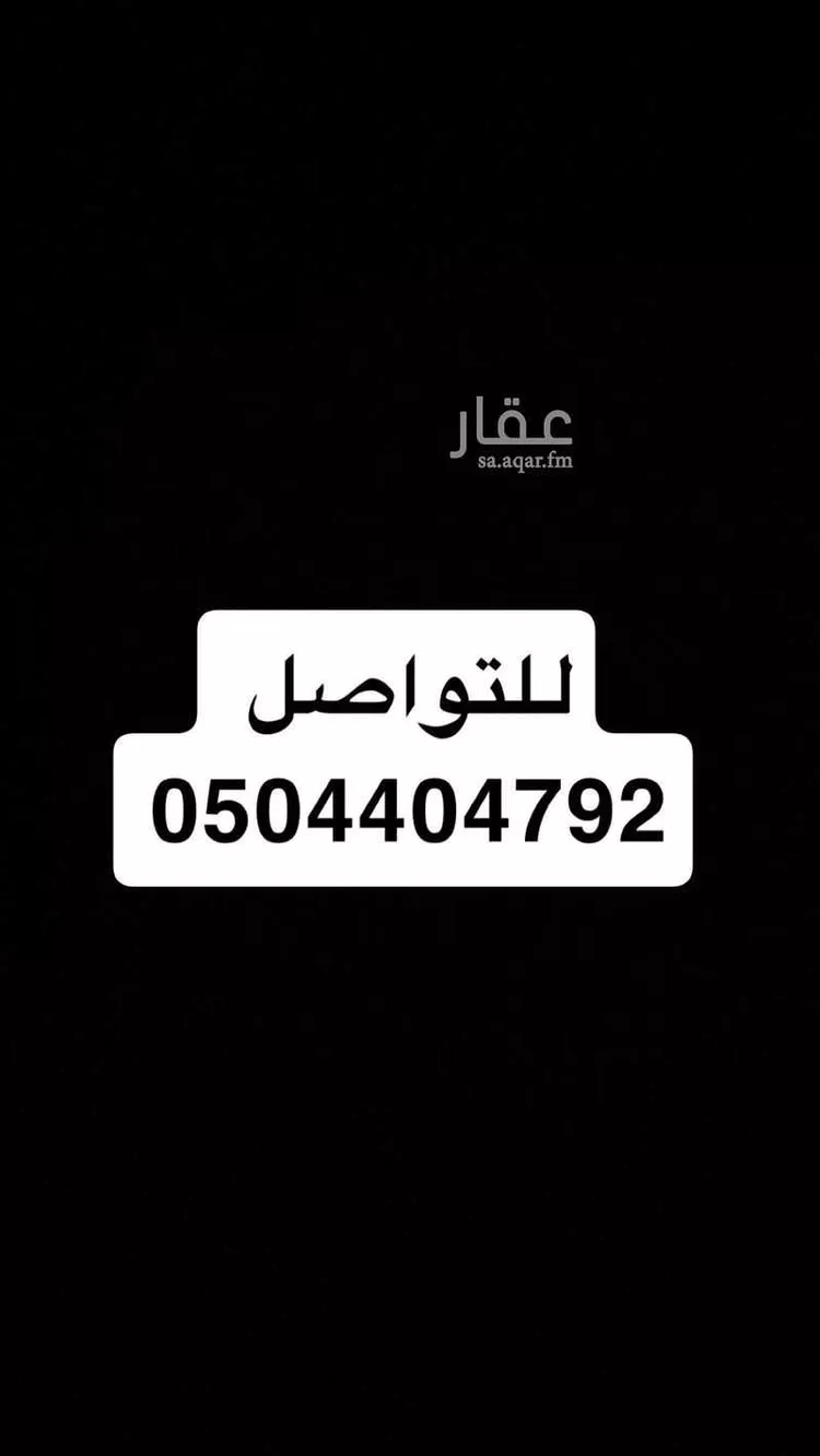 غرفة للإيجار في شارع رقم 26, حي الملك عبدالله, مدينة الرياض, منطقة الرياض