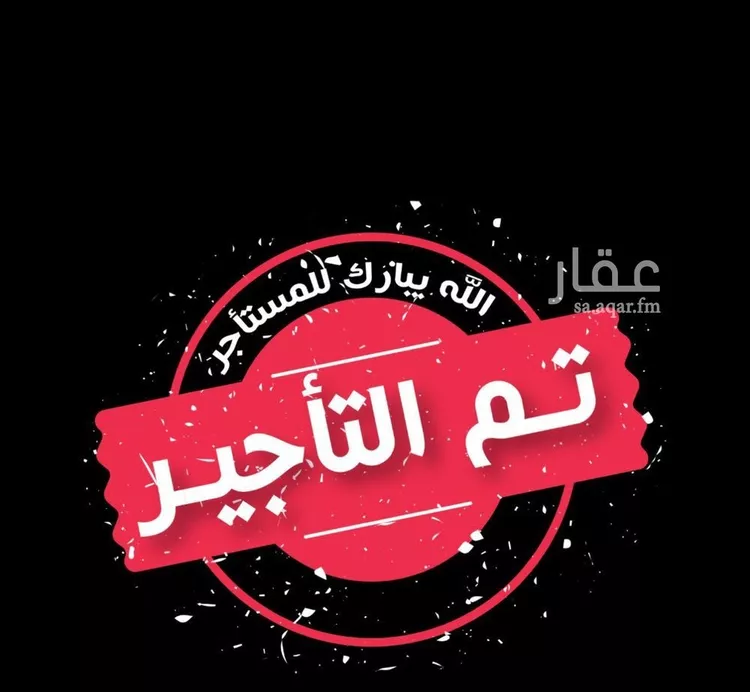 Apartment for Rent in Jeddah Al Manar