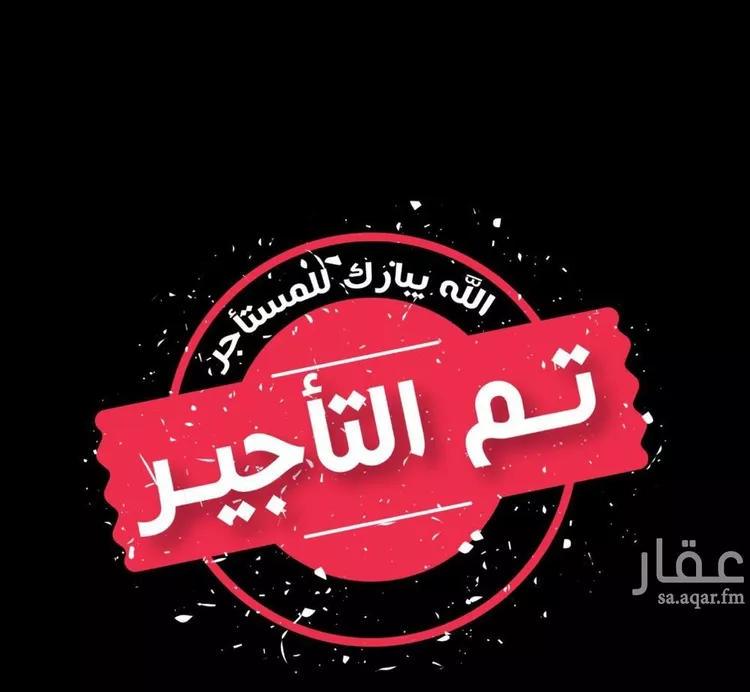 Apartment for Rent in Jeddah Al Manar