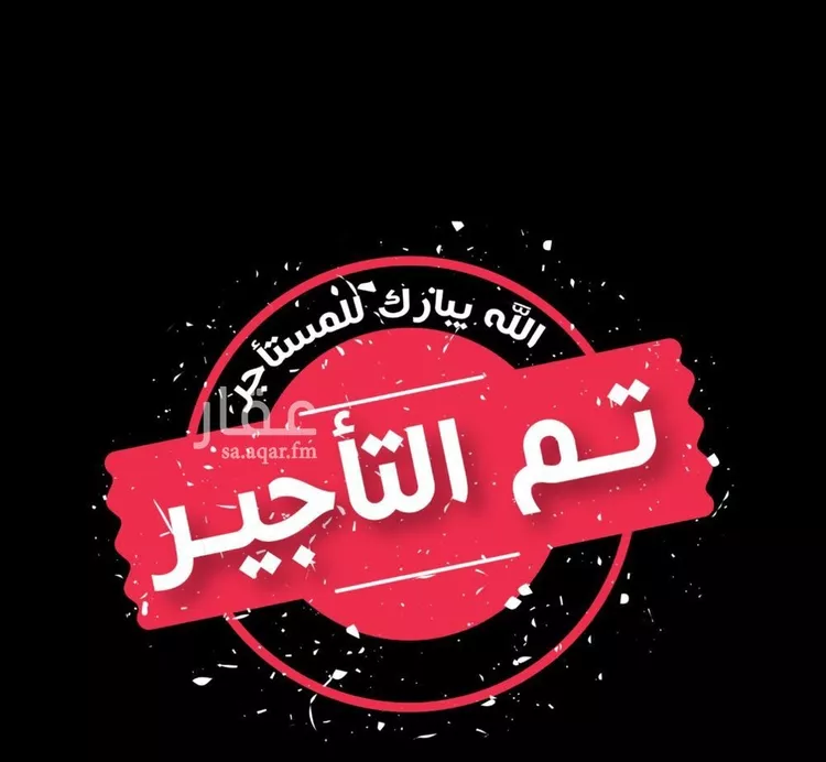 مزرعة للإيجار في شارع شارع وادي بن هشبل , مدينة اصلاب, منطقة عسير صورة 2