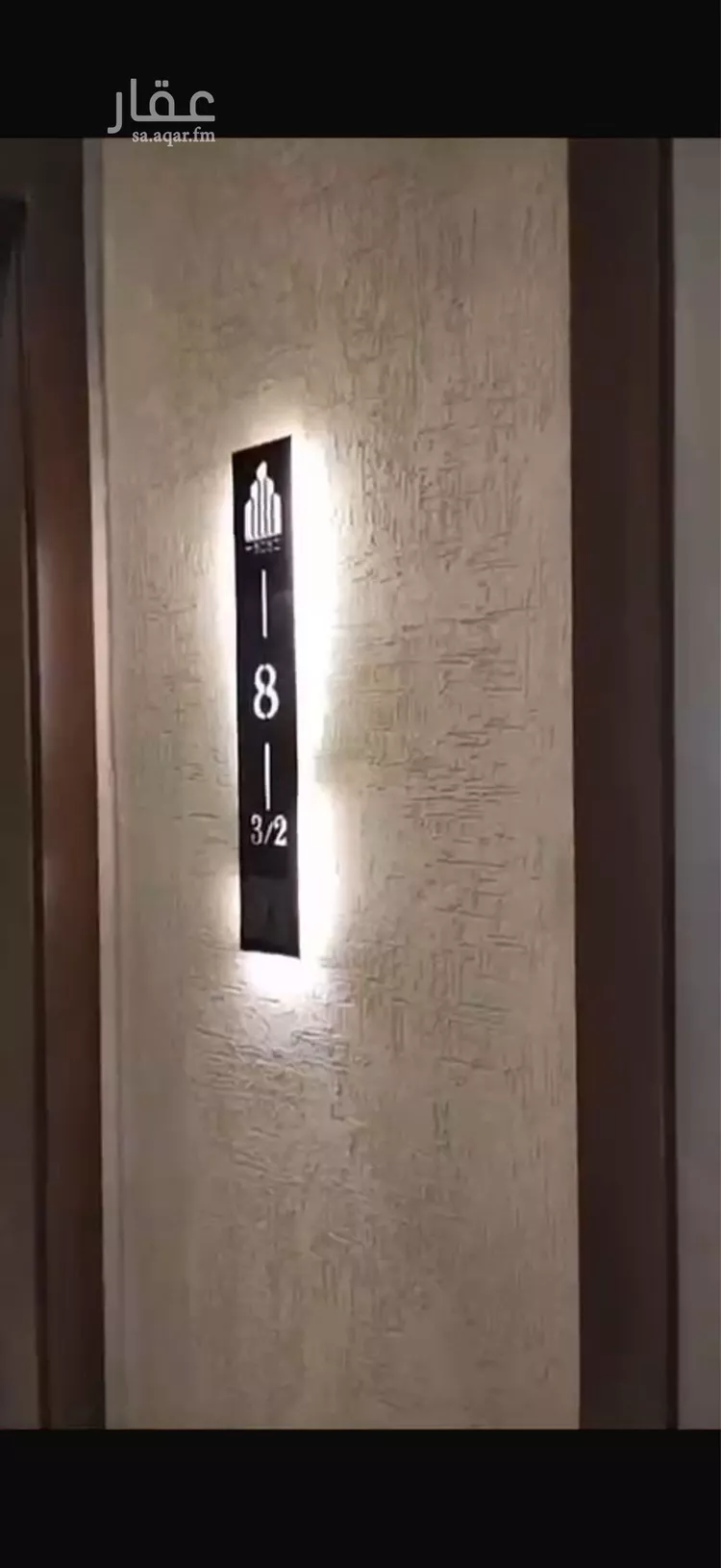 Apartment for Rent in Jeddah Al Manar