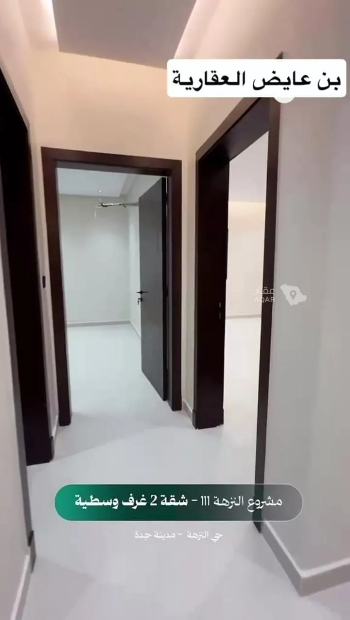 شقة للإيجار في شارع عمر بن ورقه, حي النزهة, مدينة جدة, منطقة مكة المكرمة 6