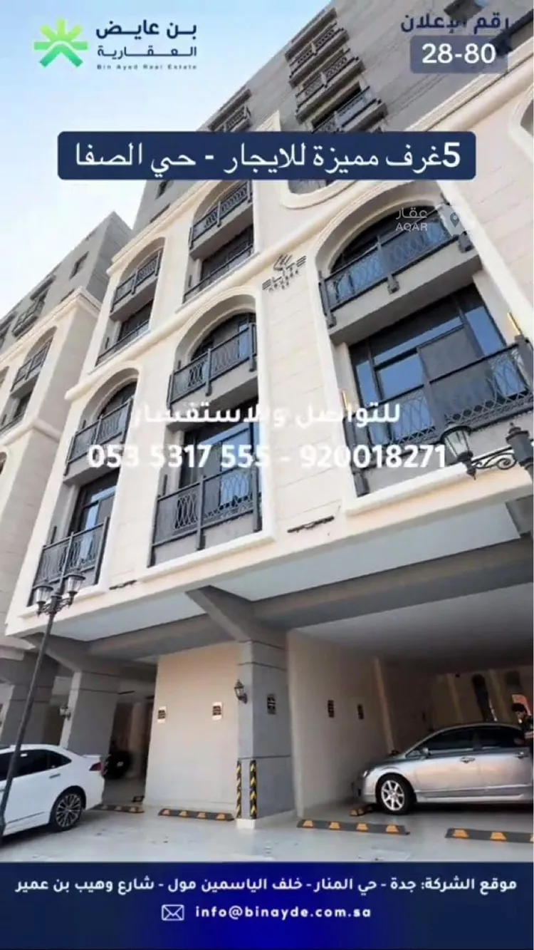 شقة للإيجار في شارع صالح بن فيروز, حي الصفاء, مدينة جدة, منطقة مكة المكرمة