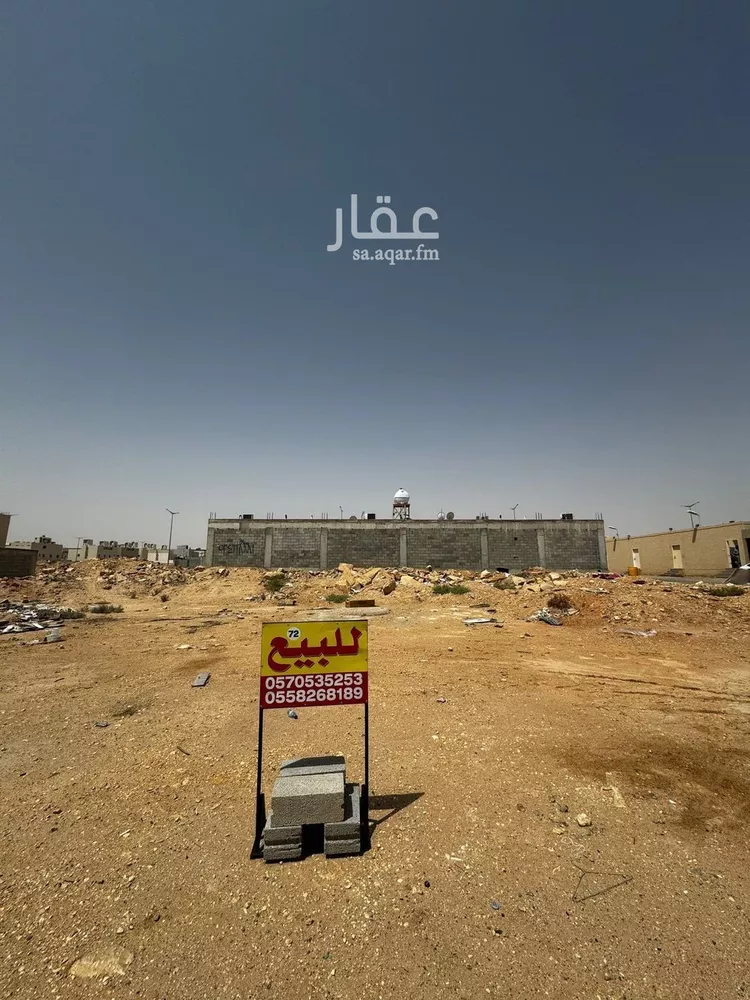 أرض للبيع في حي المهدية, مدينة الرياض, منطقة الرياض صورة 3